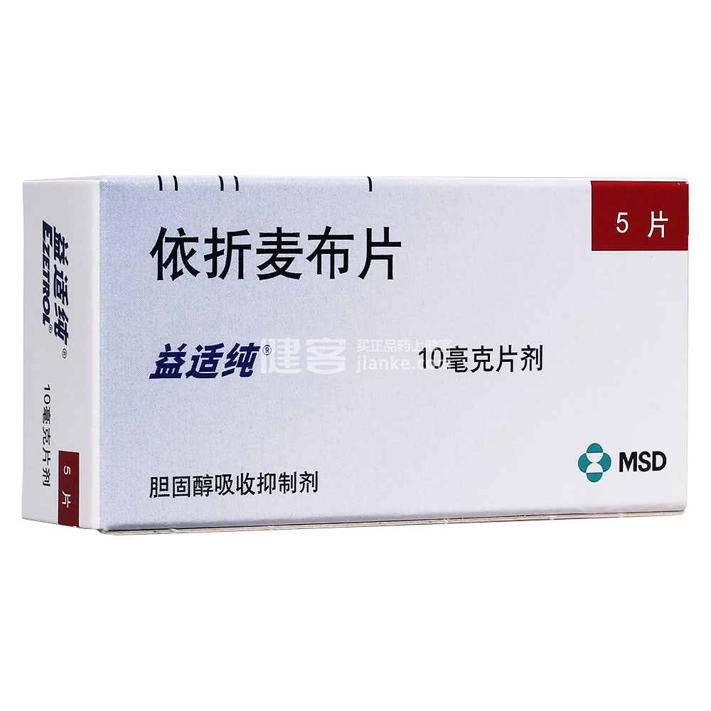 依折麦布片 依折麦布片
