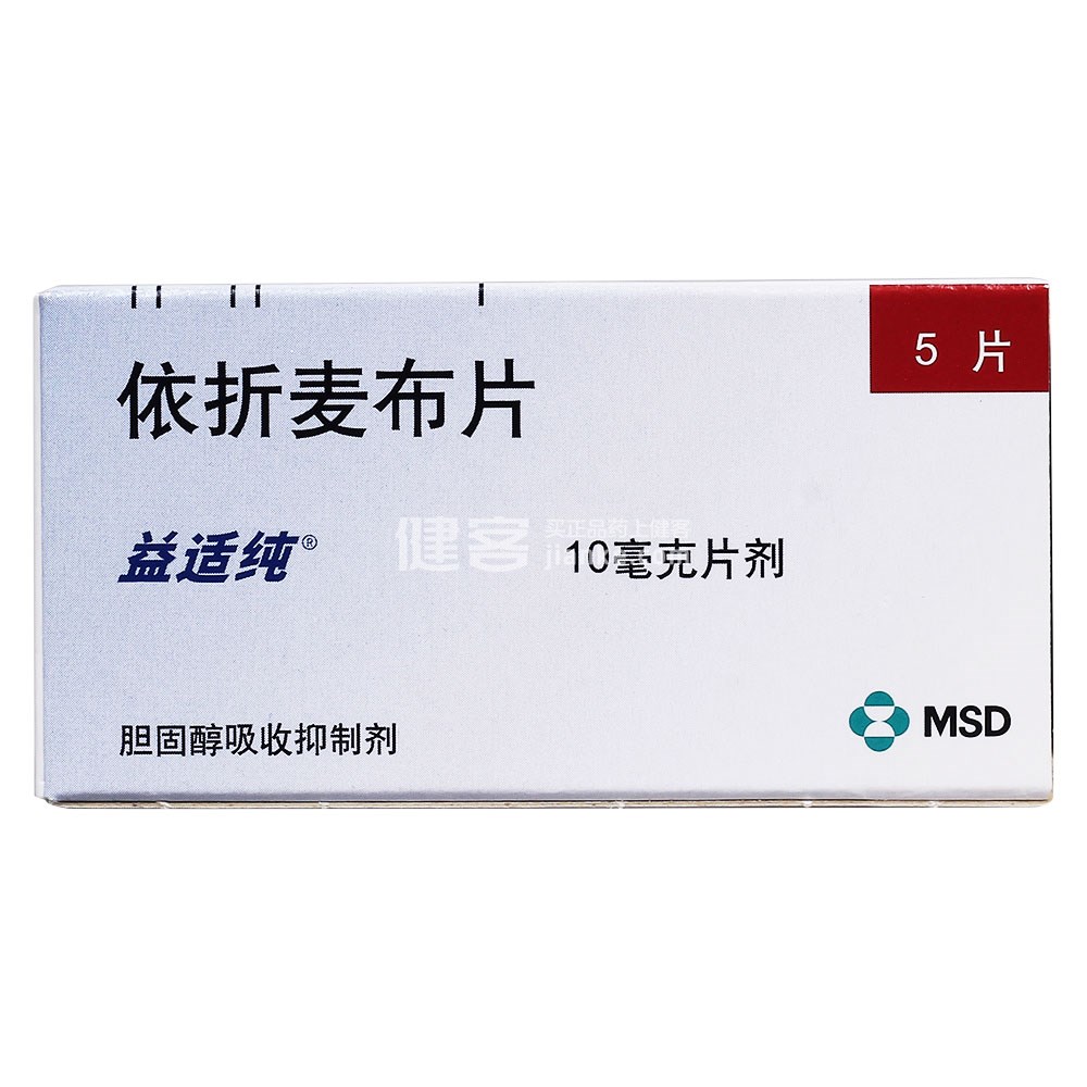 依折麦布片 依折麦布片