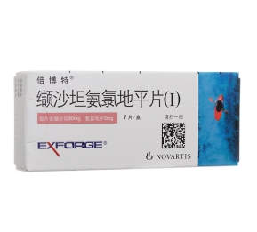 缬沙坦氨氯地平片(Ⅰ)(倍博特)